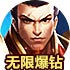 shadowrocket ios 下载